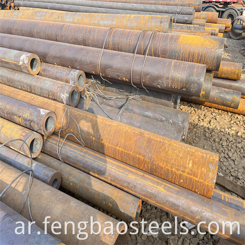 Seamless Pipe